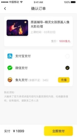 大触来了app官网安卓版图片2