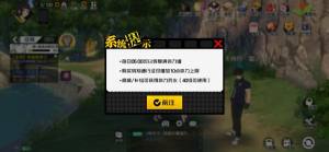 一人之下手游体力不够怎么办？体力药剂补充方法详细一览图片1