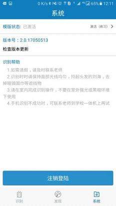 资助通郑州版本苹果最新版图片3