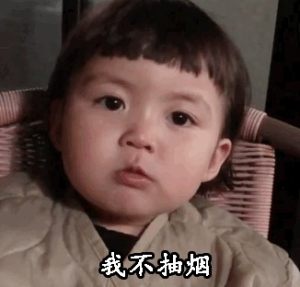 抖音我以为你会说我是一个乖女孩表情包gif动图高清无水印完整版版图片2
