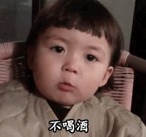 抖音我以为你会说我是一个乖女孩表情包gif动图高清无水印完整版版图片3
