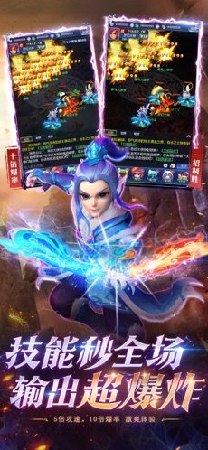 梦幻西游网页版290级全宠物2020更新版图片2