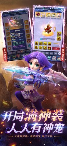 梦幻西游网页版290级全宠物2020更新版图片3
