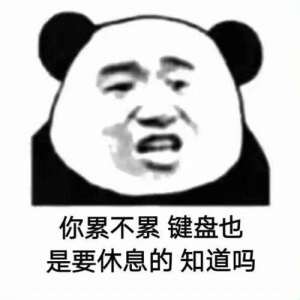 熊猫头万能表情包大全高清无水印完整版分享图片2