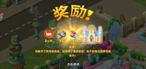 梦幻花园国际版官网最新更新版本游戏下载图片5