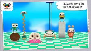 托卡大建造安卓版道具完整官方版图片2