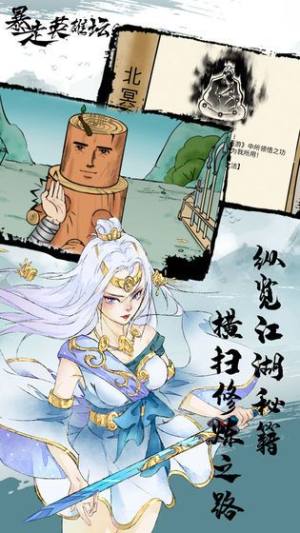 暴走英雄坛2020儿童节活动有哪些？6月1号礼包兑换码一览图片2