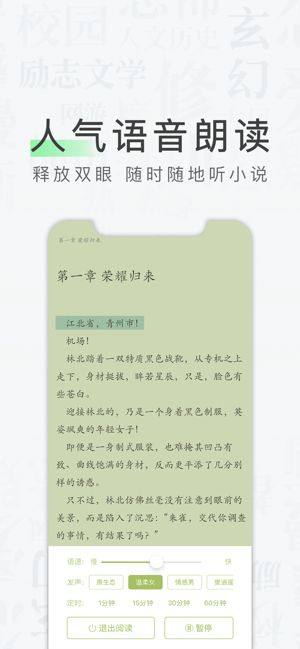 狸猫追书免费安卓版图片3