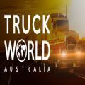 货车世界澳大利亚安卓版