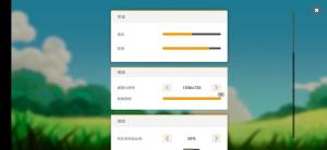 蘑菇战争2新手入门攻略 音量调节/升级/加好友方法一览图片2