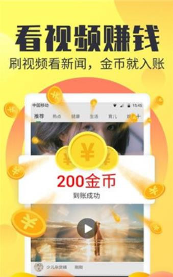 seo排名app官方版图片2