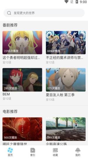 唧唧的猫小说app免费阅读图片1