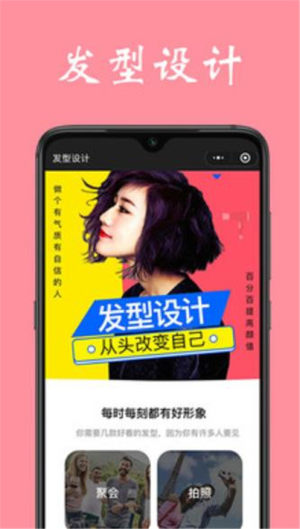 测唇形app下载安卓版图片1