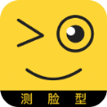 测唇形软件