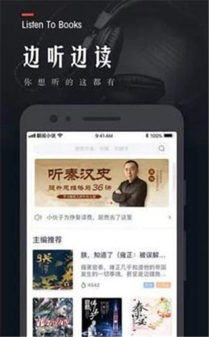 宝书小说网手机版免费下载图片2