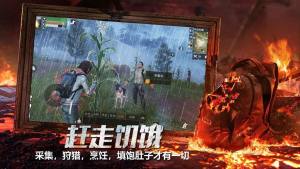 明日之后许愿信笺怎么得？许愿树许愿趣味玩法一览图片1