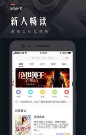 宝书小说网手机版免费下载图片4