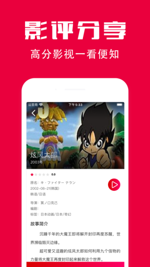 韩剧网大全免费手机版图片3