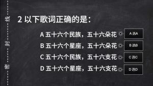 童年失忆等级测试小程序游戏官方手机版入口图片2