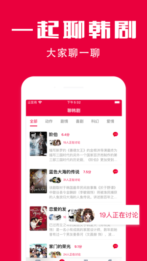 韩剧网大全免费手机版图片2