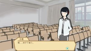 不太行的大学生模拟器官方手机版图片2