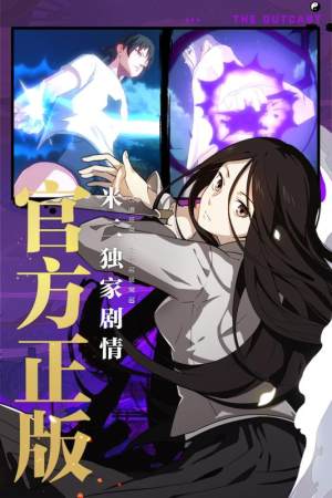 一人之下漫画下拉模式奇妙漫画免费完整版图片1