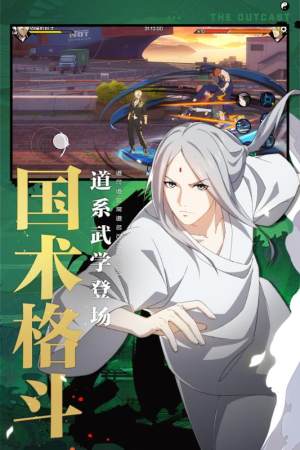 一人之下漫画下拉模式奇妙漫画免费完整版图片2