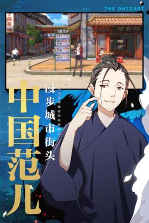 一人之下漫画下拉模式奇妙漫画免费完整版图片3