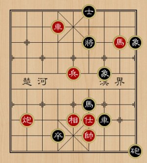 天天象棋残局挑战第179期怎么过？残局挑战第179关6月1日通关攻略图片1