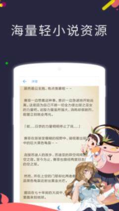 多多漫画软件免费阅读网页版app图片1