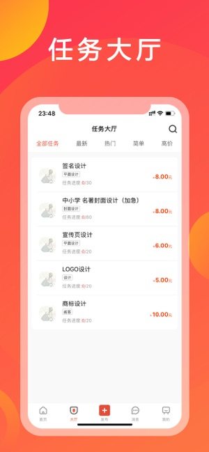 每天撸点app官方最新版图片2