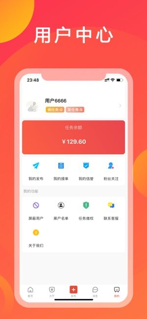 每天撸点app官方最新版图片3