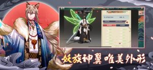 太吾画卷手游正式版图片1