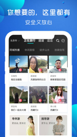 播播游官方手机版图片1