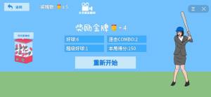 千岐我是高手抖音版图片2