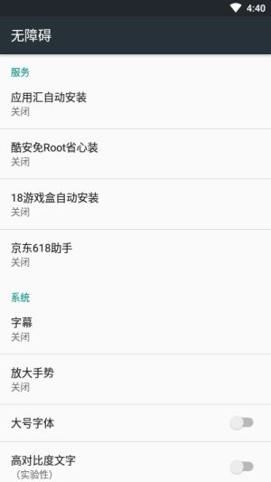 京东618助手官方最新版图片2