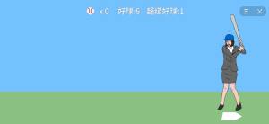 千岐我是高手抖音版图片3