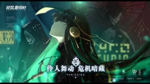 战双帕弥什2020儿童节活动是什么？缤纷六一开启详解图片1