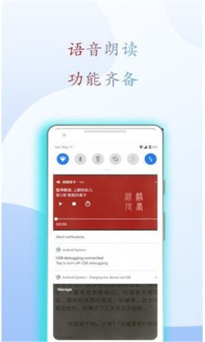 麒麟搜书app手机版图片3