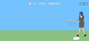 千岐我是高手抖音版图片1
