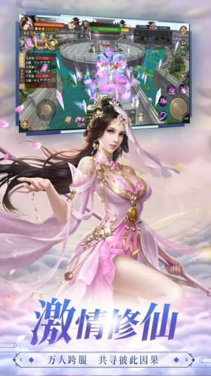 遮天之无上道祖手游正式版图片3