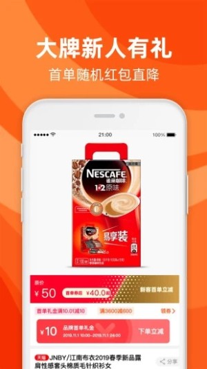 618列车喵币任务自动领取工具安卓版app图片1