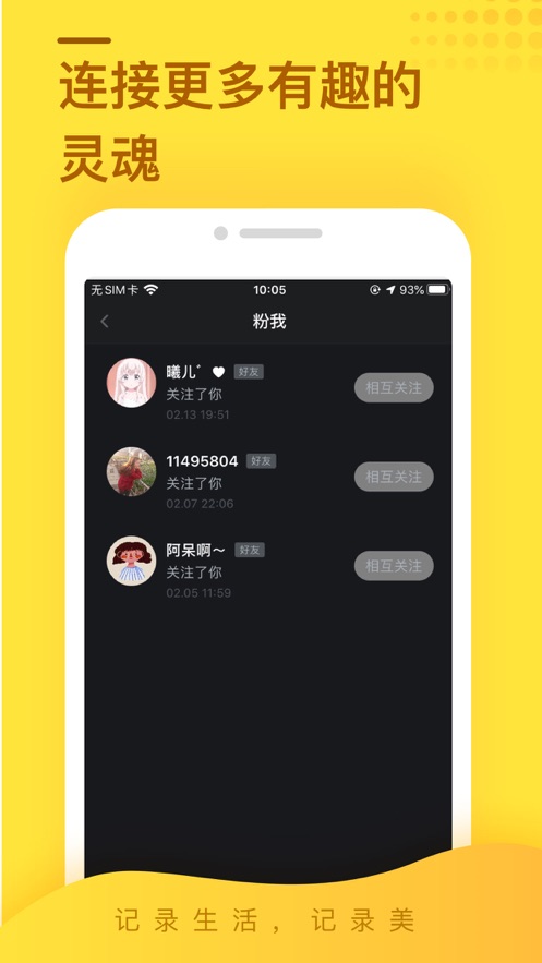 mhlclub秘乐交易所平台官网版app图片1