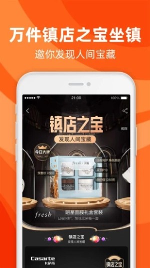 618列车喵币任务自动领取工具安卓版app图片2