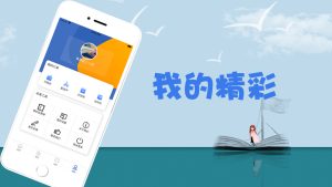 小说通app手机版图片3