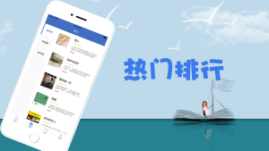 小说通app手机版图片1