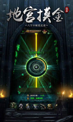 代号重启手游最新版apk图片2