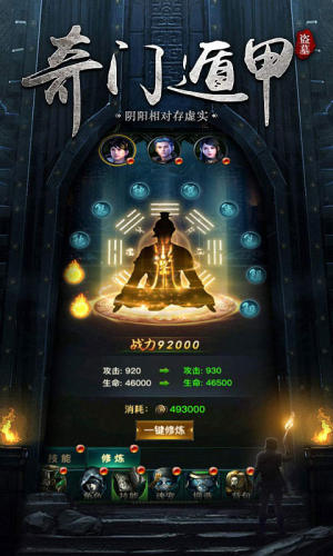 代号重启手游最新版apk图片3