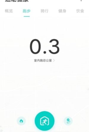 vivo运动健康软件app下载最新版图片1