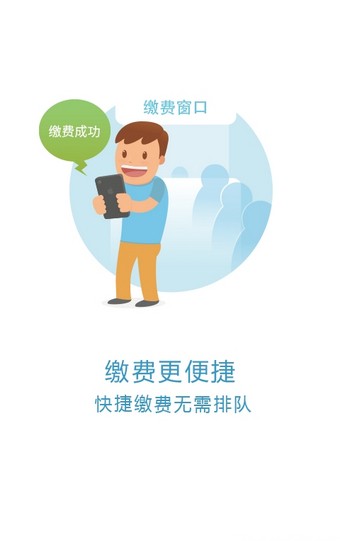 北京核酸检测平台入口官方最新手机版图片1